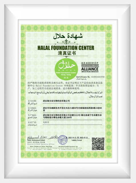HALAL_сертификация