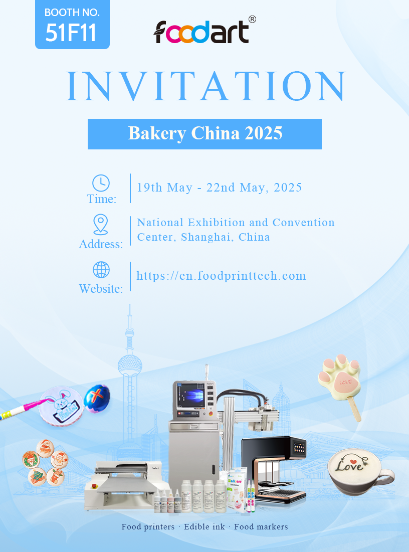 Приглашение для пекарни Китая 2025 года 19-22 мая!
