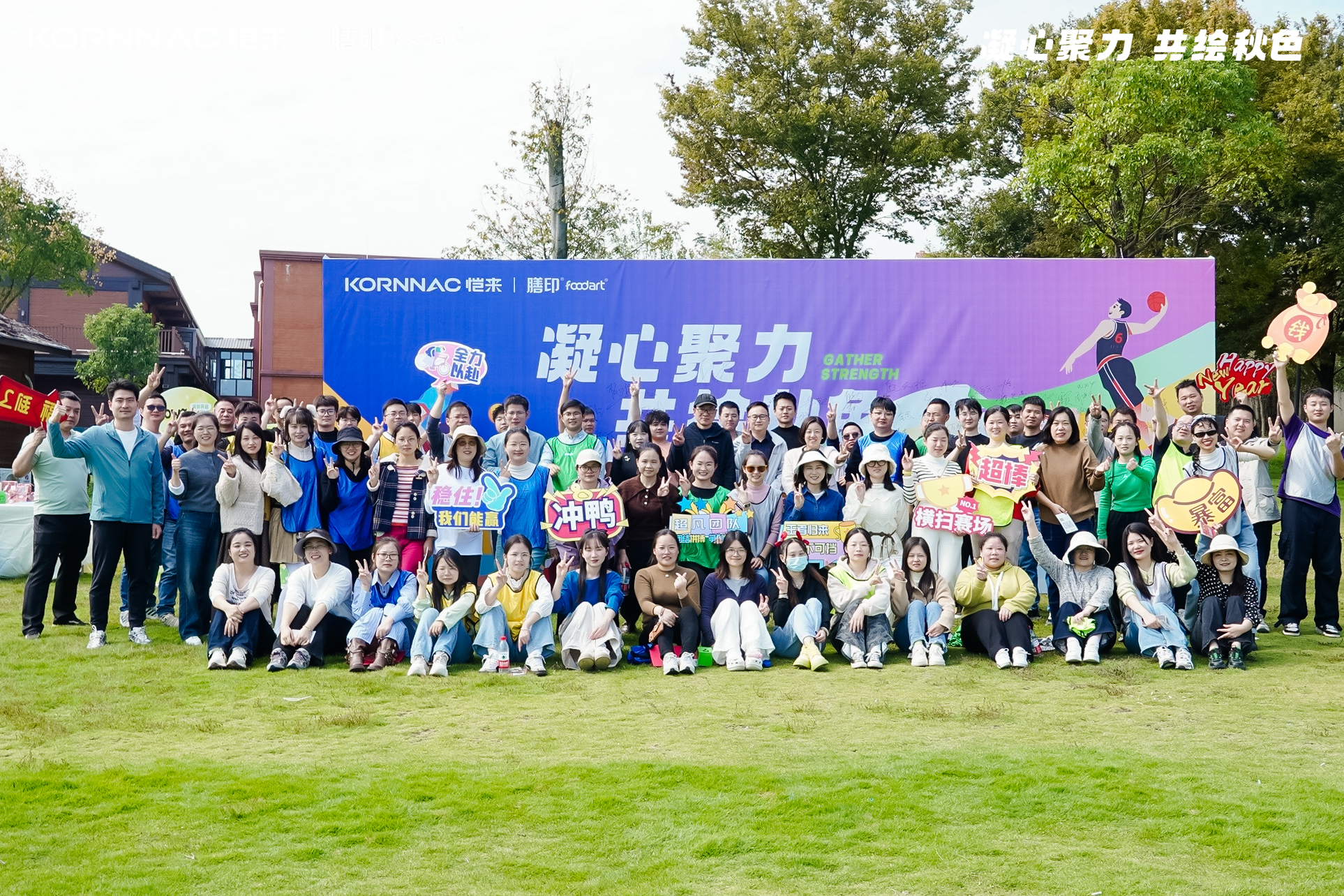 Foodprinttech укрепляет командные связи и повышает моральный дух благодаря недавнему выходу компании