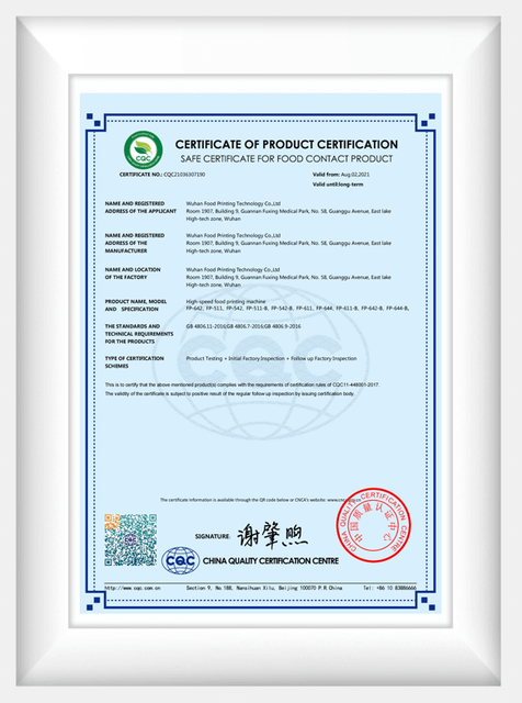 Сертификация продукции CQC по безопасности при контакте с пищевыми продуктами