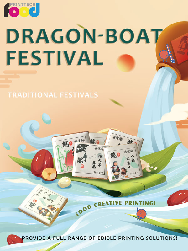 Фестиваль лодок -дракона | "Рид " Наслаждайтесь теплом, технологией пищевой печати.