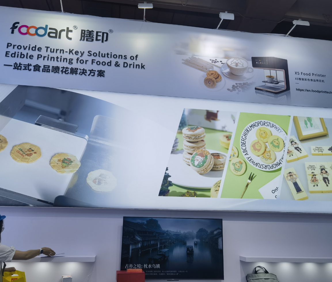 FoodPrintTech успешно участвовал в 137 -й ярмарке Canton！