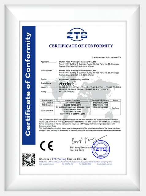 Сертификация безопасности CE
